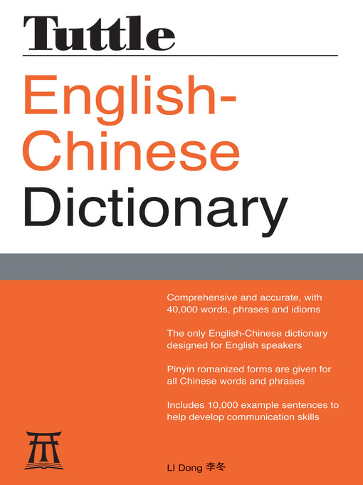 Title details for Tuttle English-Chinese Dictionary by Li Dong - Available
